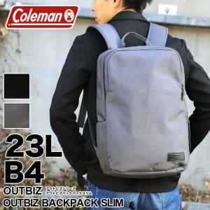 アーノルド・パーマー 2WAYエコナイロン軽量ビジネスリュック B