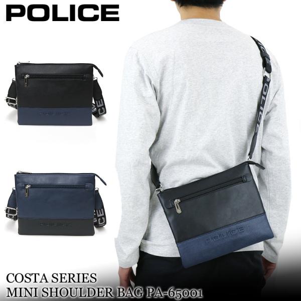 送料無料 POLICE ポリス  COSTA コスタ  ミニショルダーバッグ 斜め掛けバッグ クラッ...