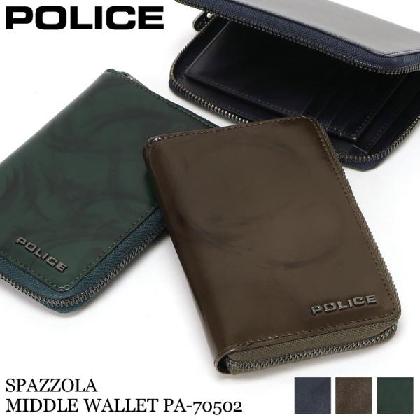 送料無料 POLICE ポリス SPAZZOLA スパッツォラ ミドルウォレット セミ長財布 二つ折...
