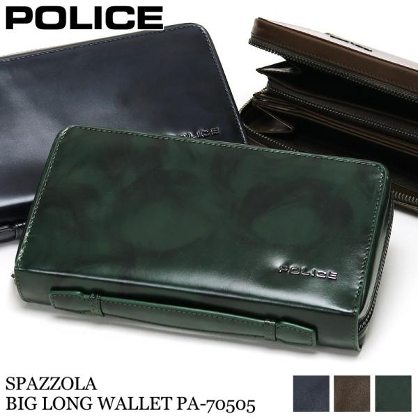 送料無料 POLICE ポリス SPAZZOLA スパッツォラ ラウンドファスナー長財布 小銭入れあ...