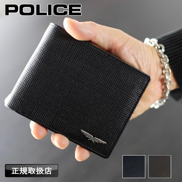 ポリス 財布 二つ折り メンズ POLICE さいふ ウォレット 二つ折り財布 折財布 本革 牛革 ...