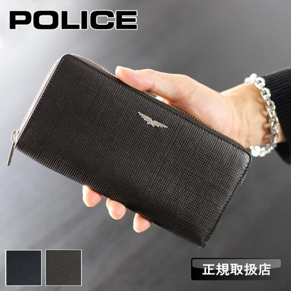 ポリス 財布 長財布 メンズ POLICE さいふ ウォレット 札入れ ラウンドファスナー ロングウ...