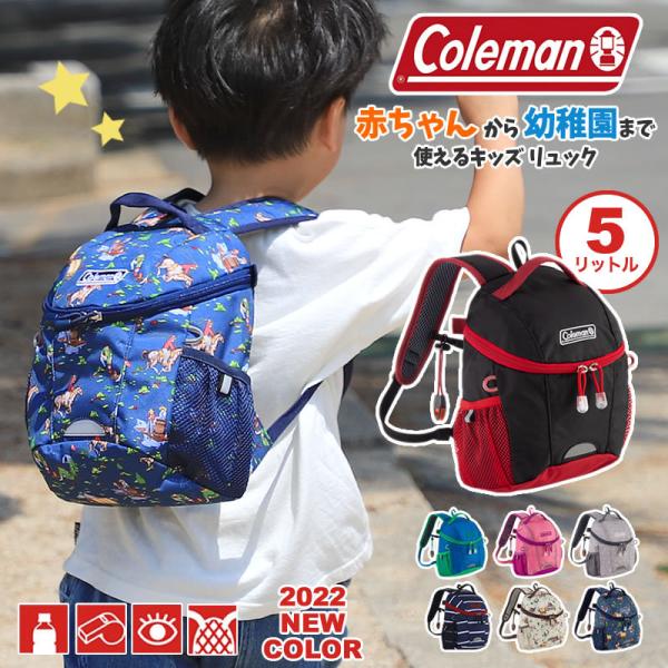 Coleman コールマン  Kids キッズ  PETIT プチ  キッズリュック リュックサック...