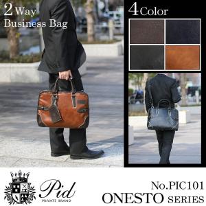 Pid Onesto レザー ビジネスバッグ ブラック ピーアイディ P.I.D ブリーフケース pic103 【 Onesto オネスト