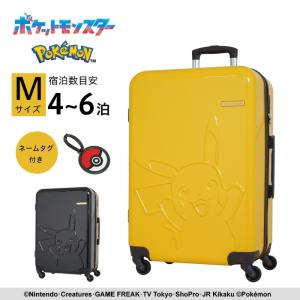 Pokemon（ポケモン） スーツケース キャリーケース 正規品 ポケモン