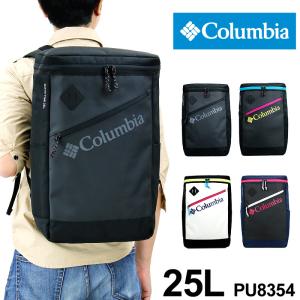 コロンビア リュック 25lの商品一覧 通販 Yahoo ショッピング
