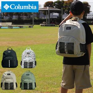 Columbia コロンビア Price Stream Youth 18L Backpack プライスストリームユース18Lバックパック キッズリュック リュックサック PU8646 B5 男の子 女の子｜bagshoparr