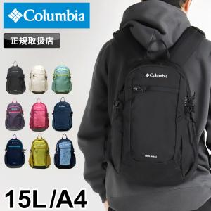 コロンビア　レディースリュック　ミモザ柄15リットル　ハイキング　レインカバー コロンビア レディースリュック ミモザ柄15リットル ハイキング