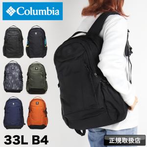 Columbia コロンビア PANACEA 33L BACKPACK パナシーア33Lバックパック デイパック リュック リュックサック PU8708 B4 オムニシールド 撥水 メンズ レディース｜bagshoparr