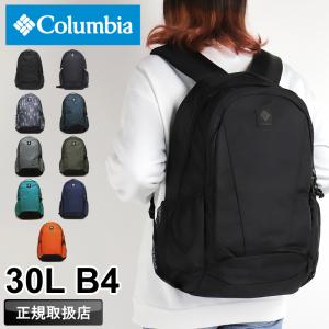 Columbia コロンビア PANACEA 30L BACKPACK パナシーア30Lバックパック デイパック リュック リュックサック B4 PU8709 オムニシールド 撥水 メンズ レディース