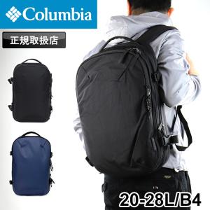 Columbia コロンビア タイガーブルック 20L 28L バックパック リュックサック デイパック 拡張 B4 PU8722 オムニシールド 撥水 大容量 メンズ レディース