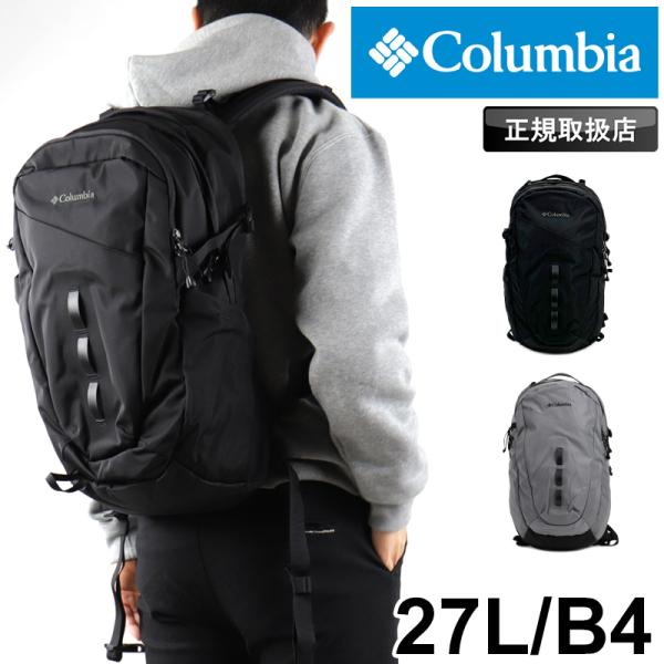 Columbia コロンビア ペッパーロックアドバンス 27L バックパック リュック デイパック ...