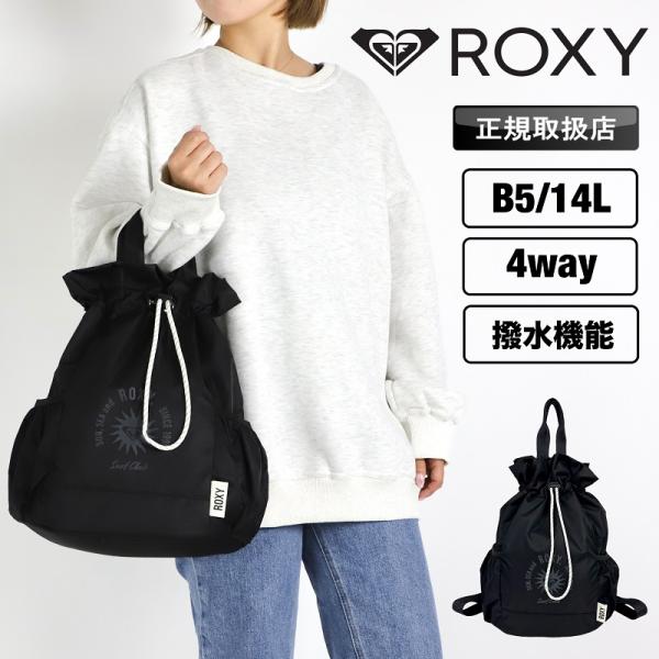 ROXY ロキシー リュックサック 4WAY ショルダーバッグ トートバッグ ボディバッグ 斜め掛け...