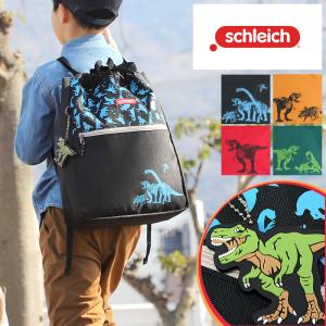 schleich シュライヒ チェイス ナップサック リュックサック A4 体操服入れ キーホルダー付き SC001 恐竜 ジュニア 小学生 保育園 幼稚園 男の子 女の子｜bagshoparr