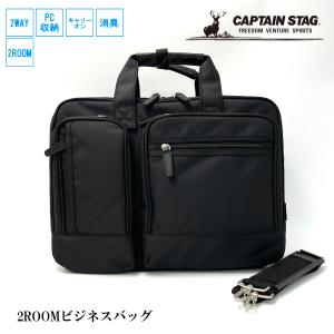 CAPTAIN STAG（キャプテンスタッグ） ビジネスバッグ リュック