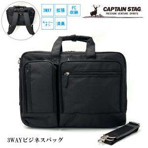 Coleman（コールマン） 3WAY ビジネスバッグ バックパック 大きめ 多