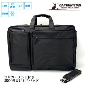 Coleman（コールマン） 3WAY ビジネスバッグ バックパック 大きめ 多