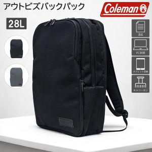 ビジネスバッグ 3WAY Coleman（コールマン） リュック 3WAY ビジネスバッグ コールマン バックパック 多 大きめ バッグ