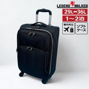 LONGCHAMP（ロンシャン） 並行輸入 キャリーケース ボックスフォード