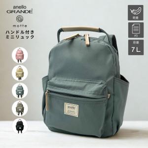 モリスワールドコレクション エレガントリュック おしゃれ リュック