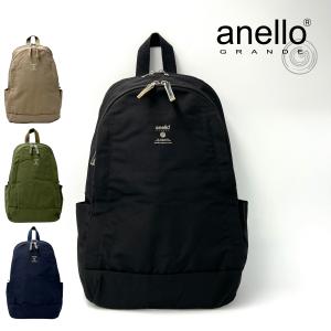 アネロ グランデ リュック A4 デイパック 人気 大人可愛い レディース メンズ 人気 大きめ anello GRANDE GTM0311 モイスト 正規品