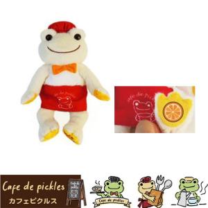 220981-26 かえるのピクルス ピクルス いろいろもちもの ぬいぐるみ2 6