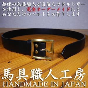 REDMOON（レッドムーン） オーダーメイド レザーベルト 本革 全3色 rm
