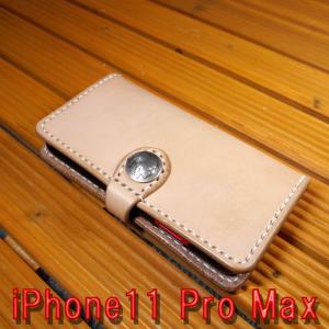 「iPhone 11 Pro Max」アイフォン11 Pro Max 専用　手帳型ケース  完全オー...