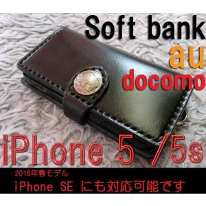 iPhone5  5s /iPhone SE  アイフォン5/SE専用　手帳型ケース ハンドメイド 完全一点もの 総手縫い 栃木レザー　ブラック　黒本革 ベンズサドルレザー｜bagushokuninkoubou