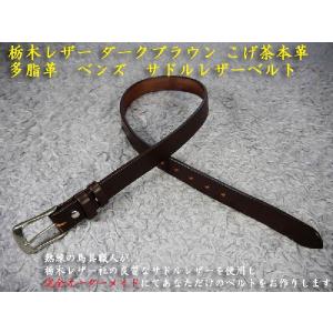 カービングレザーガンベルト 38口径用 (ナチュラル) GB-38NAT 34-42