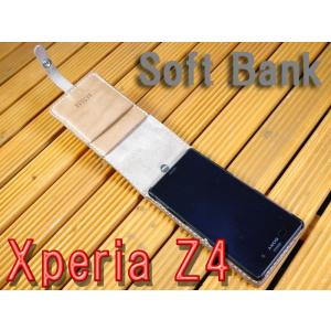 soft bank「Xperia Z4」エクスペリア 専用　縦開き型ケース ハンドメイド  総手縫い 栃木レザー　ナチュラル　ヌメ本革 サドルレザー｜bagushokuninkoubou