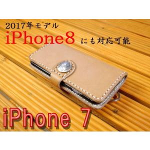 iPhone 7/iPhone 8/iPhone...の商品画像