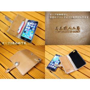 iPhone 7/iPhone 8/iPhon...の詳細画像4