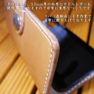 iPhone 7/iPhone 8/iPhon...の詳細画像5
