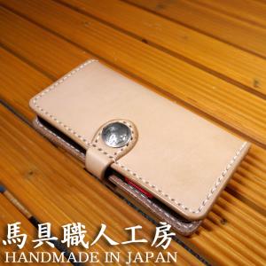 iPhone 15 Pro アイフォン15 プロ 手帳型ケース 革ベロ式 馬具職人工房