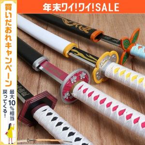 鬼滅の刃 風 木製刀 子供専用75cm グッズ コスプレ 日輪刀 模造刀 風 剣 おもちゃ クリスマスプレゼント