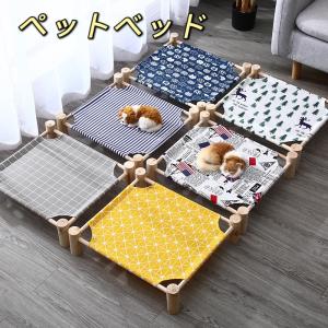 ペットベッド ハンモック ペット用 夏用 猫用 犬用 小型犬 涼しい おしゃれ 木製 暑さ対策 快適 猫用品 洗濯OK 可愛い 取り付け簡単 日光浴 寝具