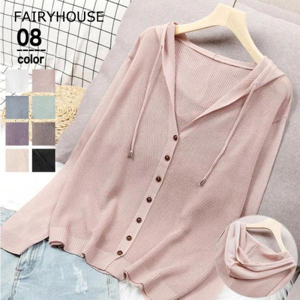 uvカットカーディガン レディース 春夏 薄手 白UVパーカー カーディガン ショット丈シャツ 長袖...