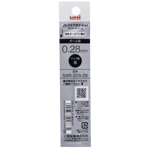 【送料無料】 ジェットストリーム EDGE エ...の詳細画像2