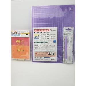 【送料無料】 けしゴムはんこスターターセット SEED ほるナビ ケース付 mizutamaさんのほ...