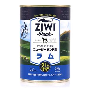 ジウィピーク ドッグ缶 トライプ＆ラム 390g ziwi : NTカッター文具