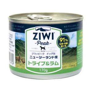 ジウィピーク ドッグ缶 トライプ＆ラム 170g ziwi oお取り寄せ