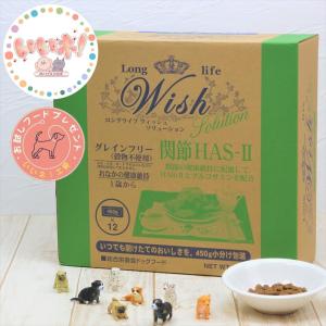 ロングライフ ウィッシュ ワイルドパピー Wish Wild Puppy 1.8kg
