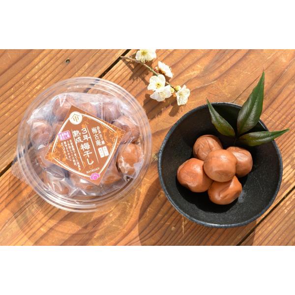 三年熟成梅干し　無添加　270g　奈良産自家栽培　数量限定　しそ漬け　手づくり