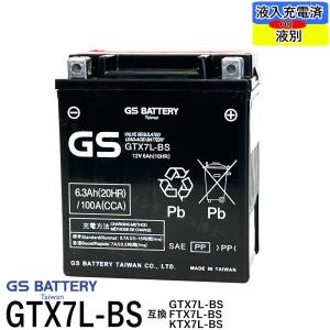 台湾GS GTX7L-BS 初期充電済 バイクバッテリー 互換 YTX7L-BS DTX7L-BS FTX7L-BS 即使用可能 セロー225S 3RW3 4JG3 4JG14 Dトラッカー125 KLX125｜baikupatuhakase2