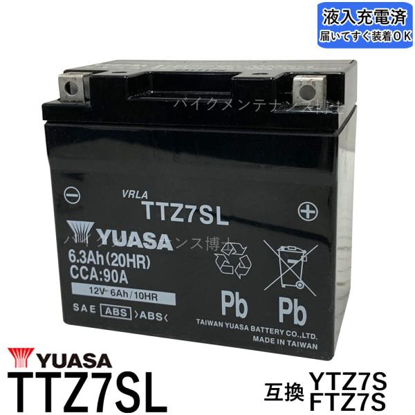 台湾 YUASA ユアサ TTZ7SL 互換 YTZ7S FTZ7S GT6B-3 FTZ5L-BS...