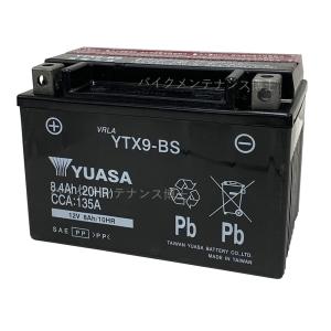 台湾ユアサ YUASA YTX9-BS 互換 DTX9-BS FTX9-BS GTX9-BS 初期充電済 即利用可｜baikupatuhakase