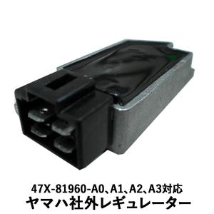 YAMAHA/ヤマハ 専用 47X対応 レギュレーター セロー225W（4JG1） ジールSRX R1-Z TZR｜baikupatuhakase