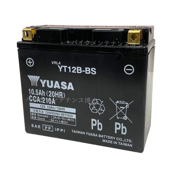 台湾 YUASA ユアサ YT12B-BS 互換YT12B-4 FT12B-4 GT12B-4 初期...
