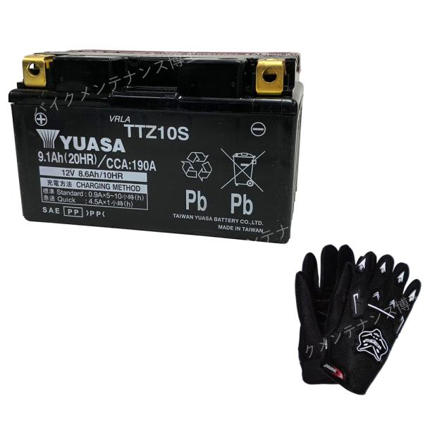 グローブ付！ 台湾 YUASA ユアサ TTZ10S バイクバッテリー 互換 YTZ10S FTZ1...